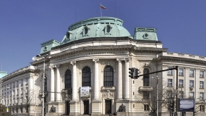 Научни четения на тема &bdquo;Право и принуда&ldquo;
