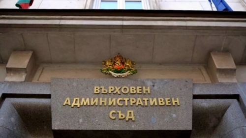 ВАС с важно решение, касаещо кандидатите за адвокати и младши адвокати