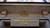 ВАС с ключово преюдициално запитване в материята на обществените поръчки