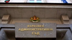 ВАС с важно тълкуване във връзка с административнонаказателното производство
